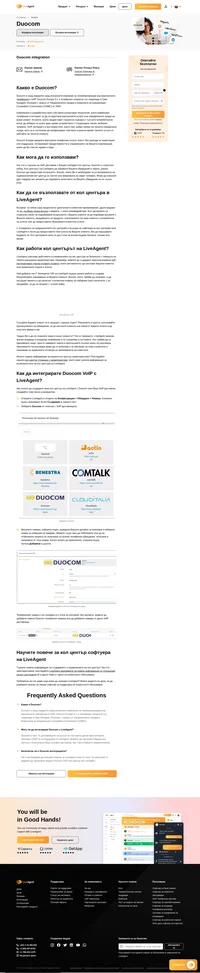 LiveAgent is a help desk software that connects multiple platforms into one interface. Check out all the available integrations right now.