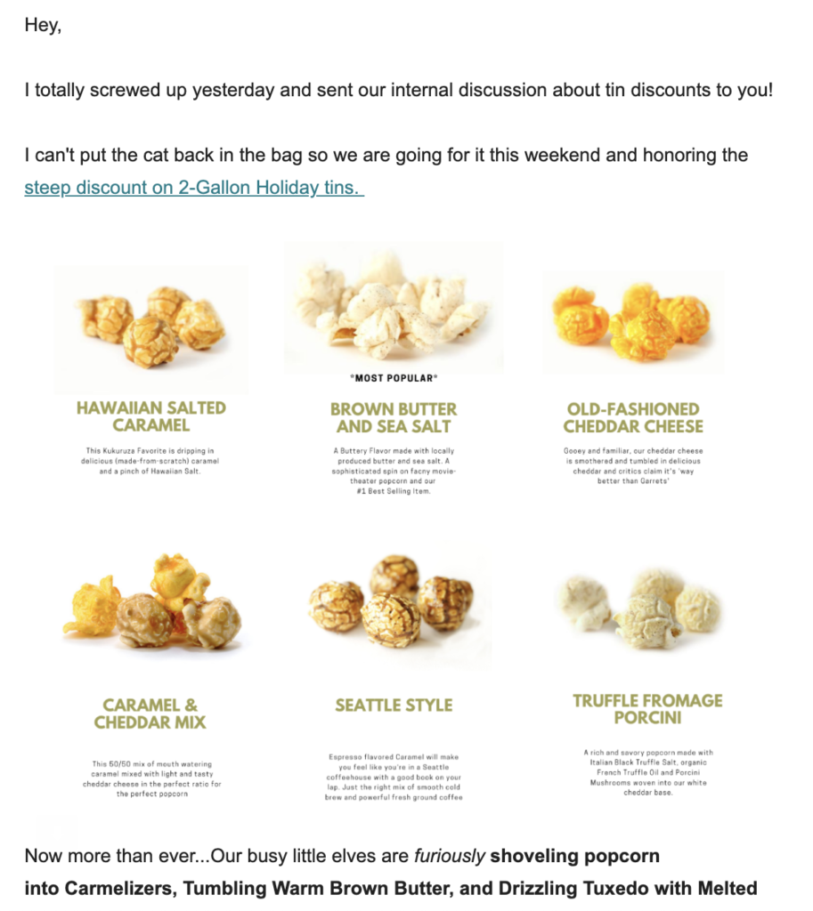 Извинителен имейл от Kukuruza