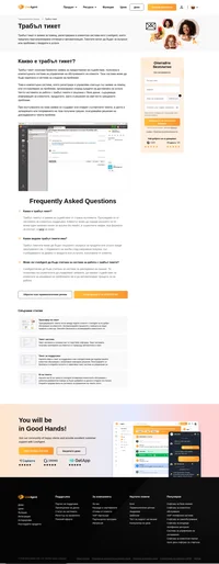 Трабъл тикет означава буквално заявка за предоставяне на съдействие, получена в компютърната система за управление на обслужването на клиенти. Тази система може да бъде наречена и система за следене на проблеми.