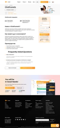 ClickFunnels интеграцията Ви позволява да управлявате Вашите продажби/ маркетинг автоматизации по лесен начин от LiveAgent. Нужно е само да го интегрирате чрез Zapier и започнете да се възползвате от преимуществата.